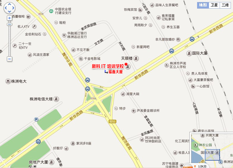 株洲人力资源师培训